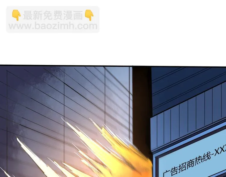 第13话 初次交锋！ 第97页
