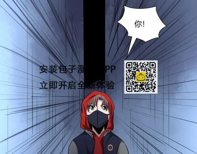 第13话 初次交锋！ 第111页