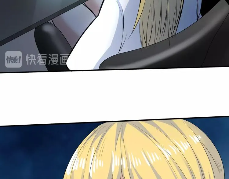 第13话 初次交锋！ 第118页