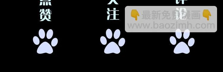 第13话 初次交锋！ 第130页