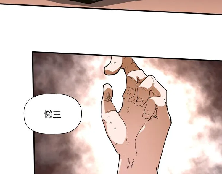 第12话 黑衣人 第63页