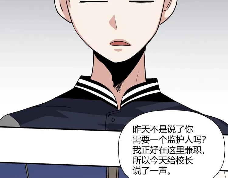 第12话 黑衣人 第70页