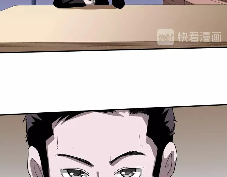 第12话 黑衣人 第77页