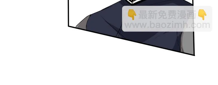 第12话 黑衣人 第80页