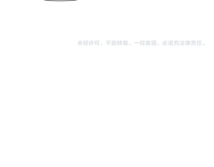 第12话 黑衣人 第103页