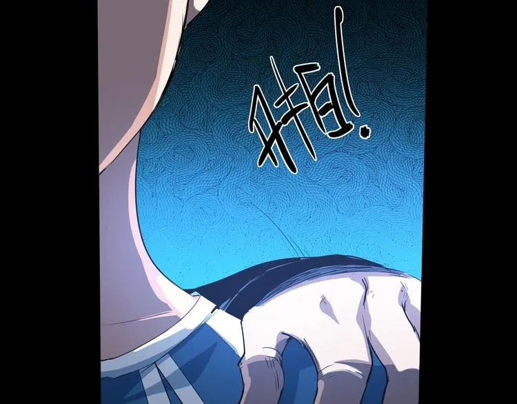 第11话 监护人 第8页