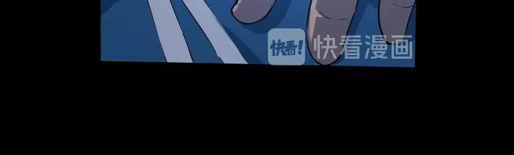 第11话 监护人 第9页