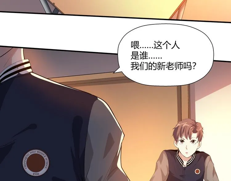 第11话 监护人 第15页