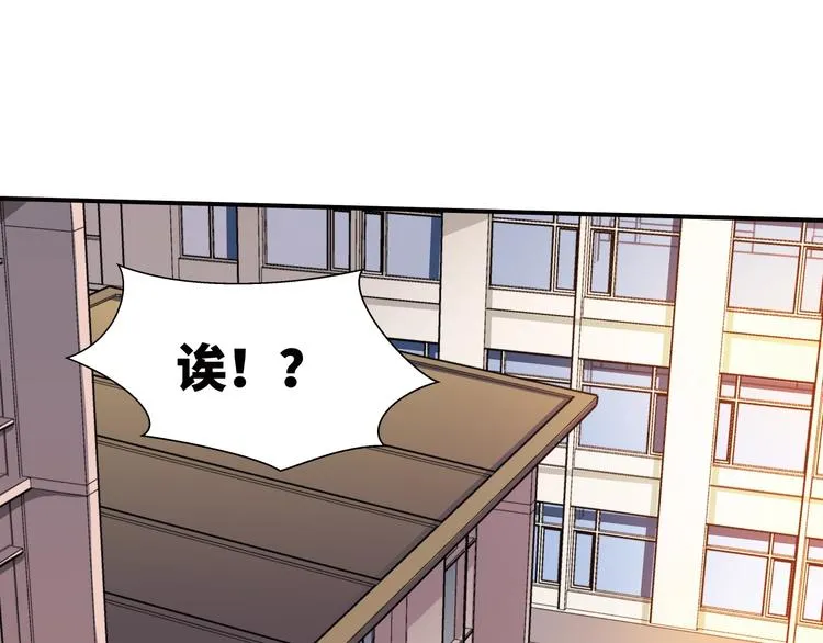 第11话 监护人 第26页