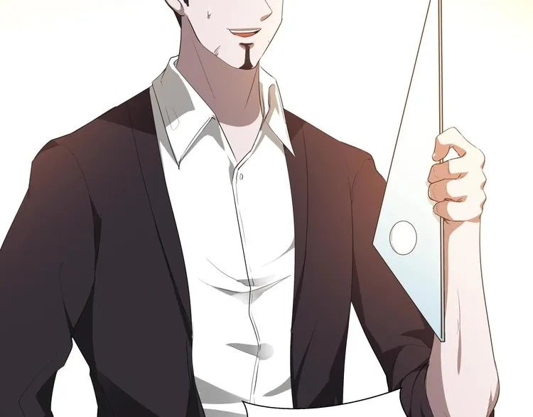 第11话 监护人 第30页