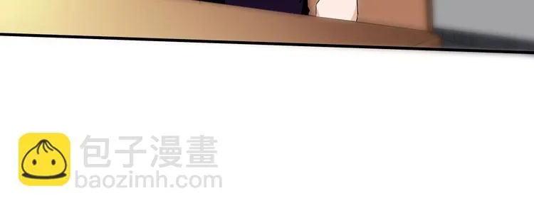第11话 监护人 第33页