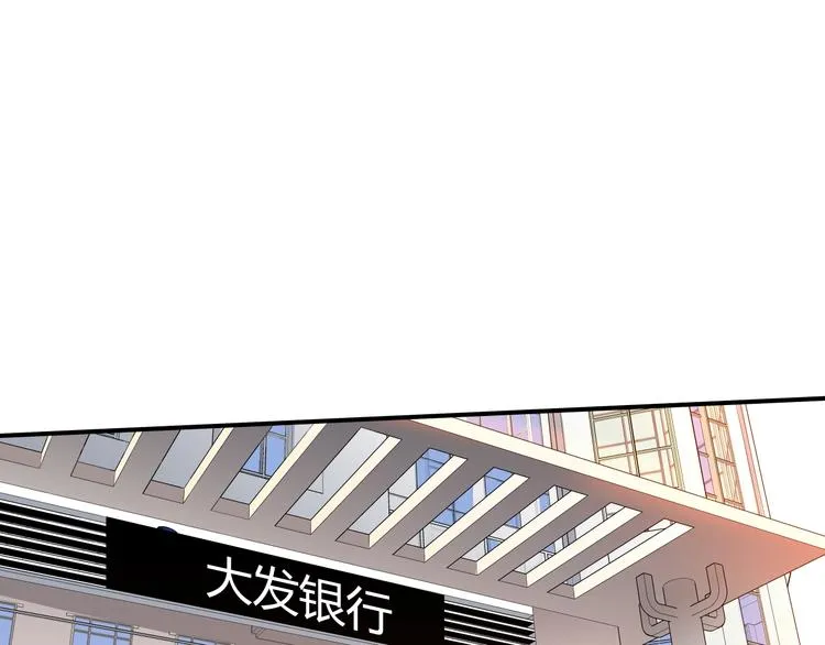 第11话 监护人 第40页