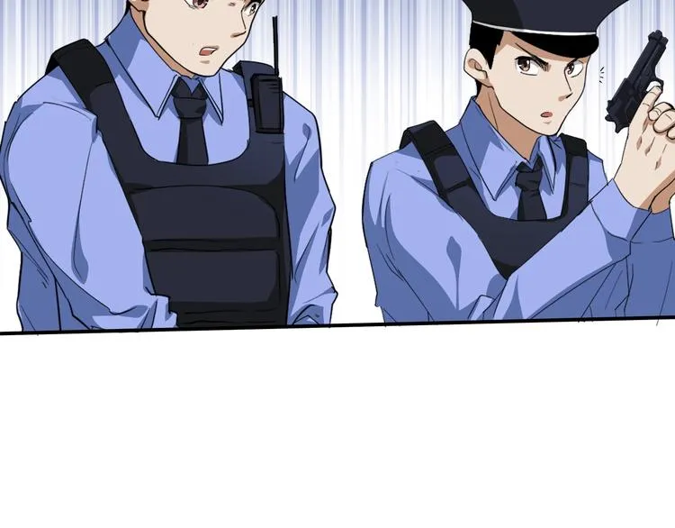 第11话 监护人 第45页