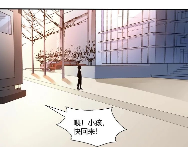 第11话 监护人 第46页