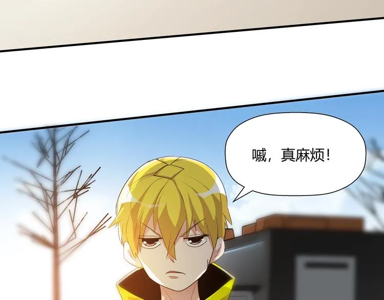 第11话 监护人 第47页