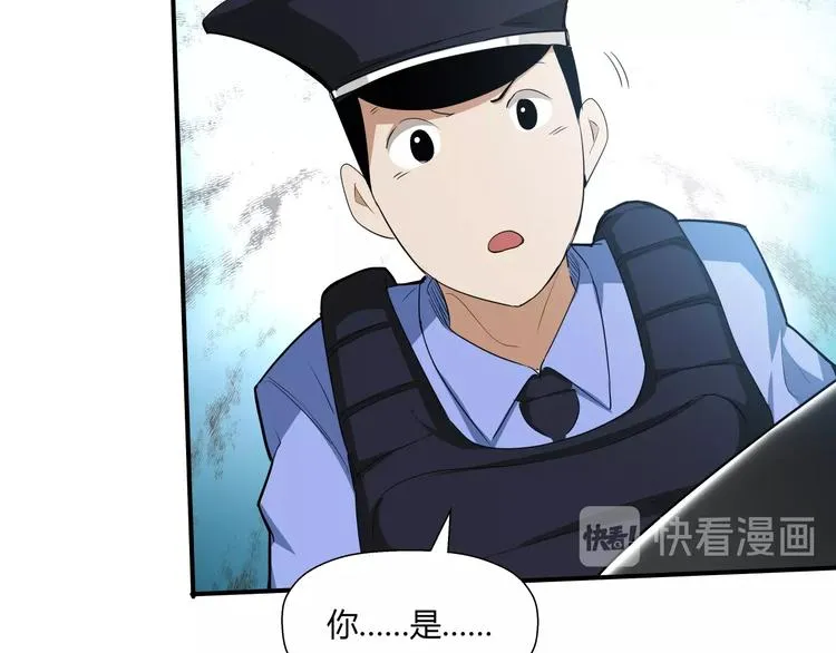 第11话 监护人 第52页