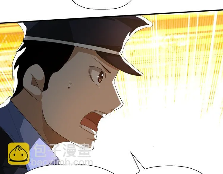 第11话 监护人 第56页