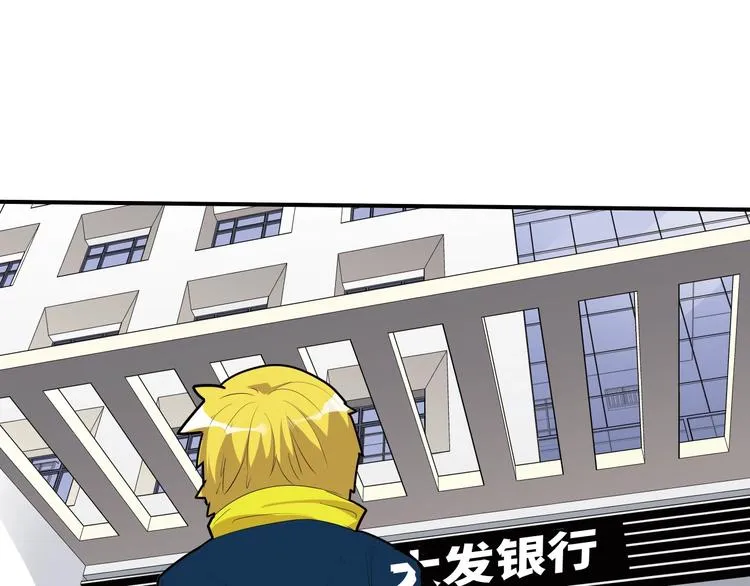 第11话 监护人 第58页
