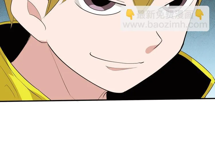 第11话 监护人 第60页