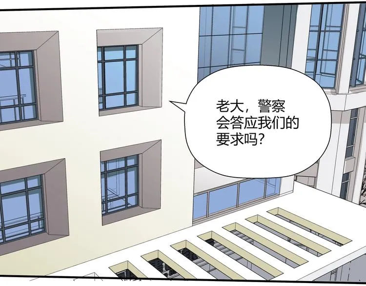 第11话 监护人 第61页