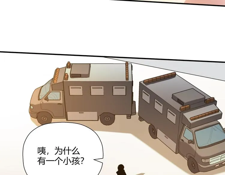第11话 监护人 第68页