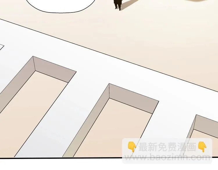 第11话 监护人 第69页