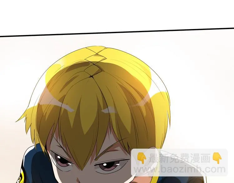 第11话 监护人 第70页