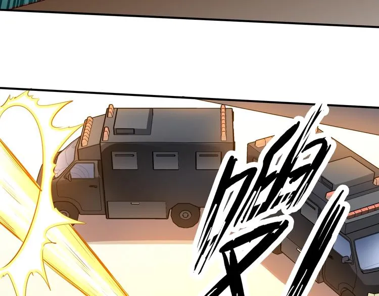 第11话 监护人 第79页