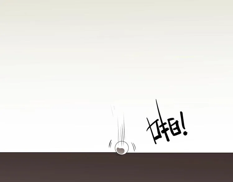 第11话 监护人 第84页