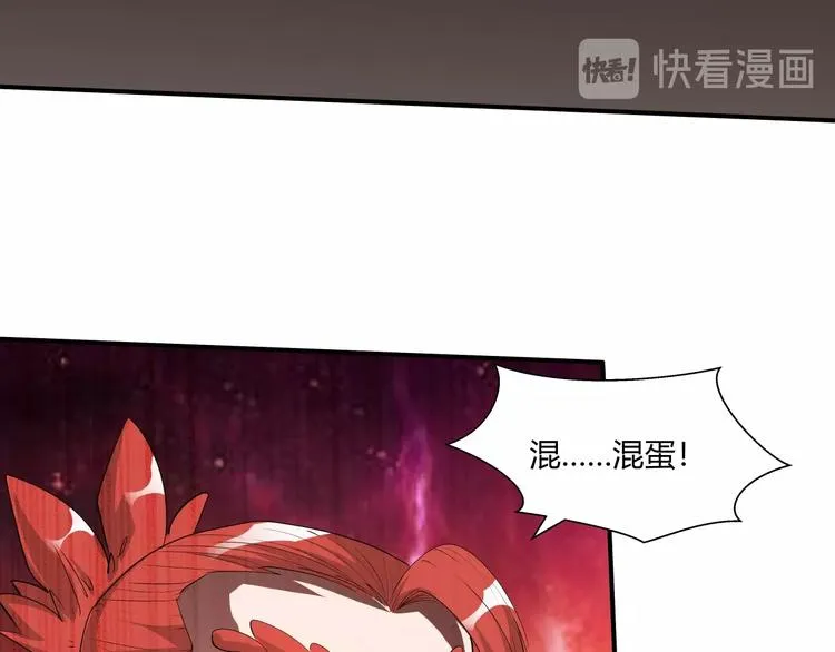 第11话 监护人 第85页