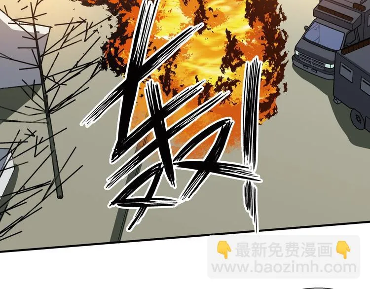 第11话 监护人 第93页