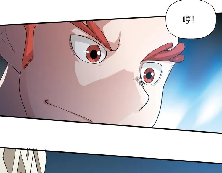 第11话 监护人 第94页