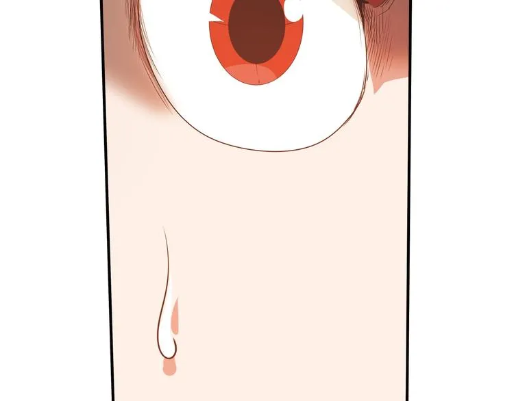 第11话 监护人 第104页