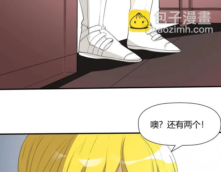 第11话 监护人 第111页