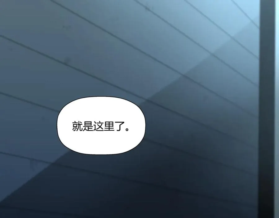 第10话 神舟公司 第6页