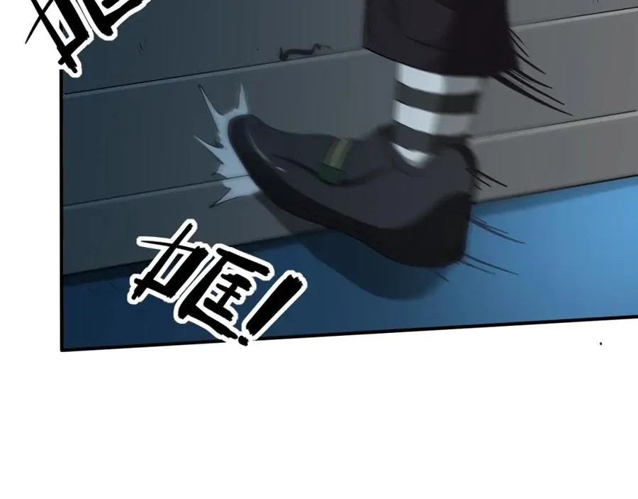 第10话 神舟公司 第11页