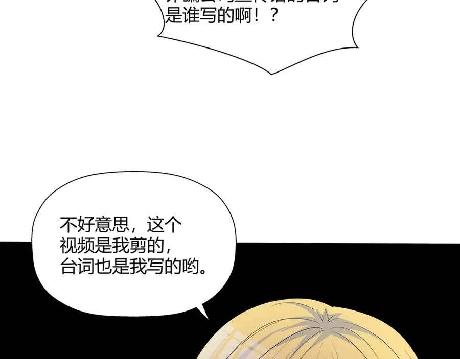 第10话 神舟公司 第83页