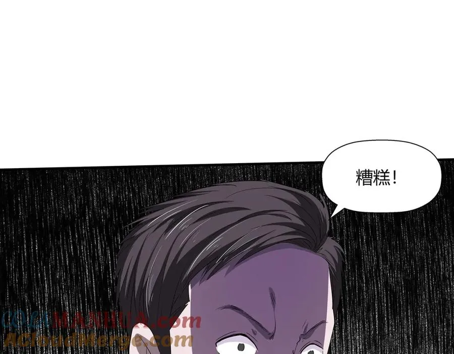 第10话 神舟公司 第89页