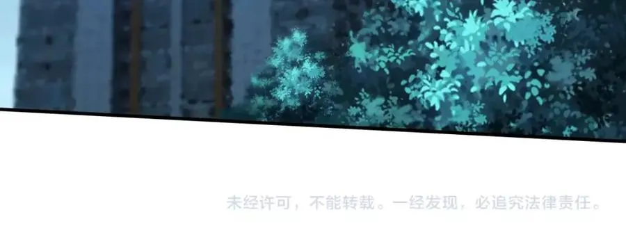 第10话 神舟公司 第104页