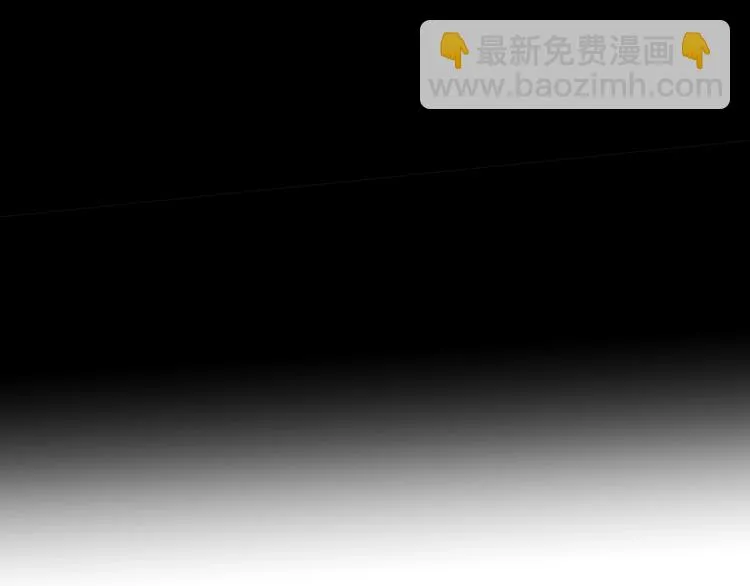 第9话 王岚登场 第14页