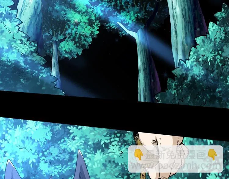 第9话 王岚登场 第34页