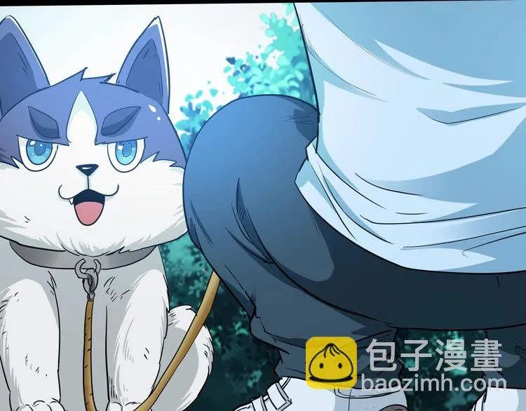 第9话 王岚登场 第36页