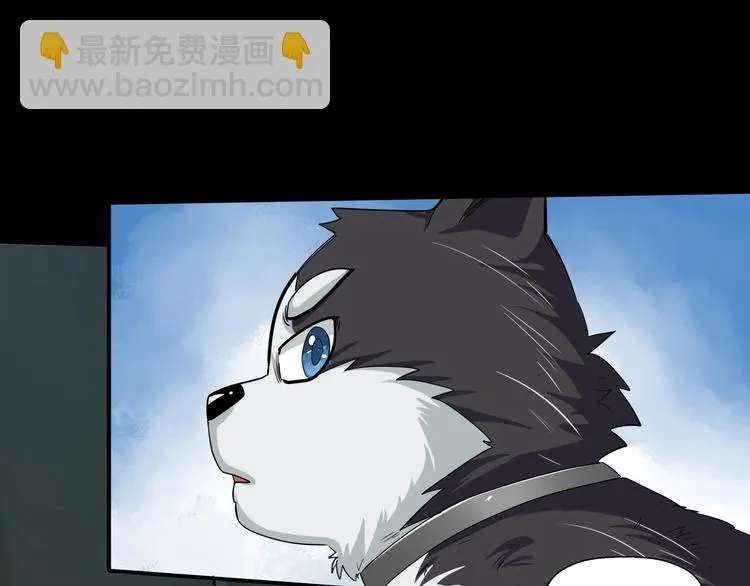 第9话 王岚登场 第49页
