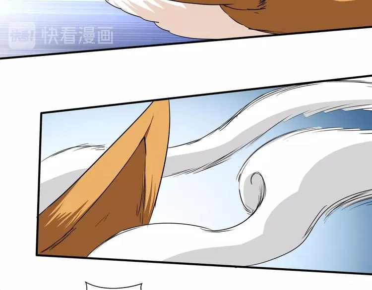 第9话 王岚登场 第66页