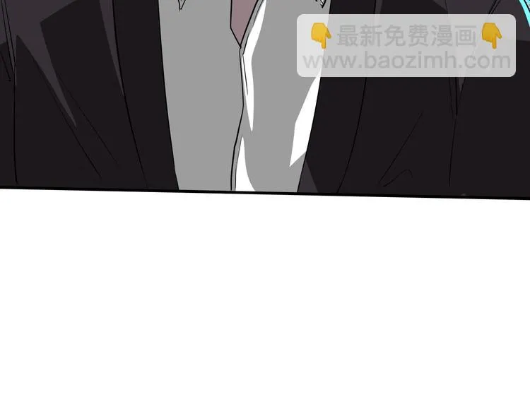 第9话 王岚登场 第109页