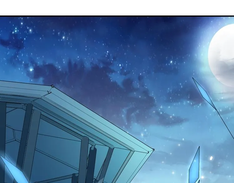 第8话 狐狗？ 第3页