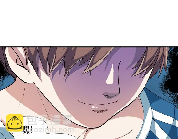 第8话 狐狗？ 第9页