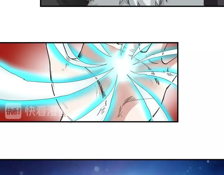 第8话 狐狗？ 第11页