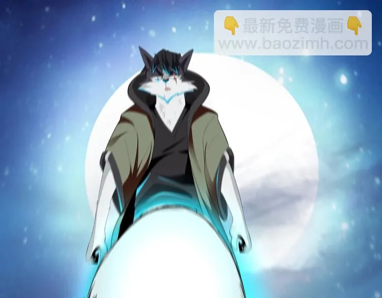 第8话 狐狗？ 第12页