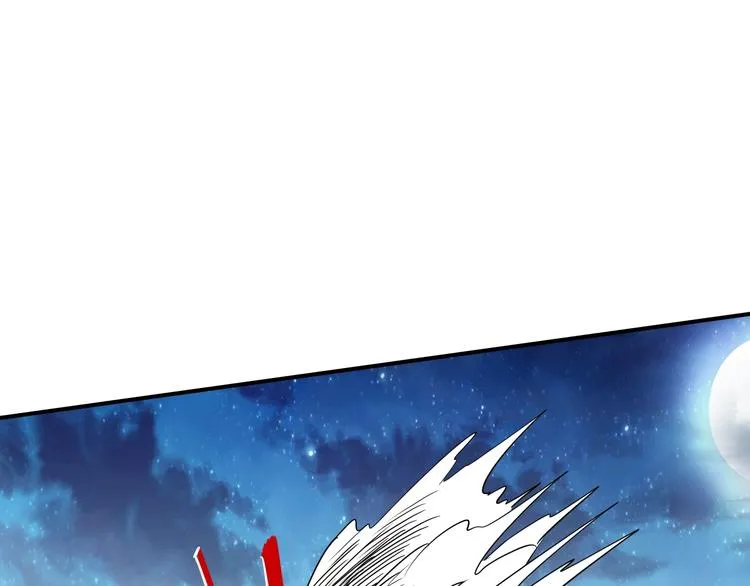 第8话 狐狗？ 第17页